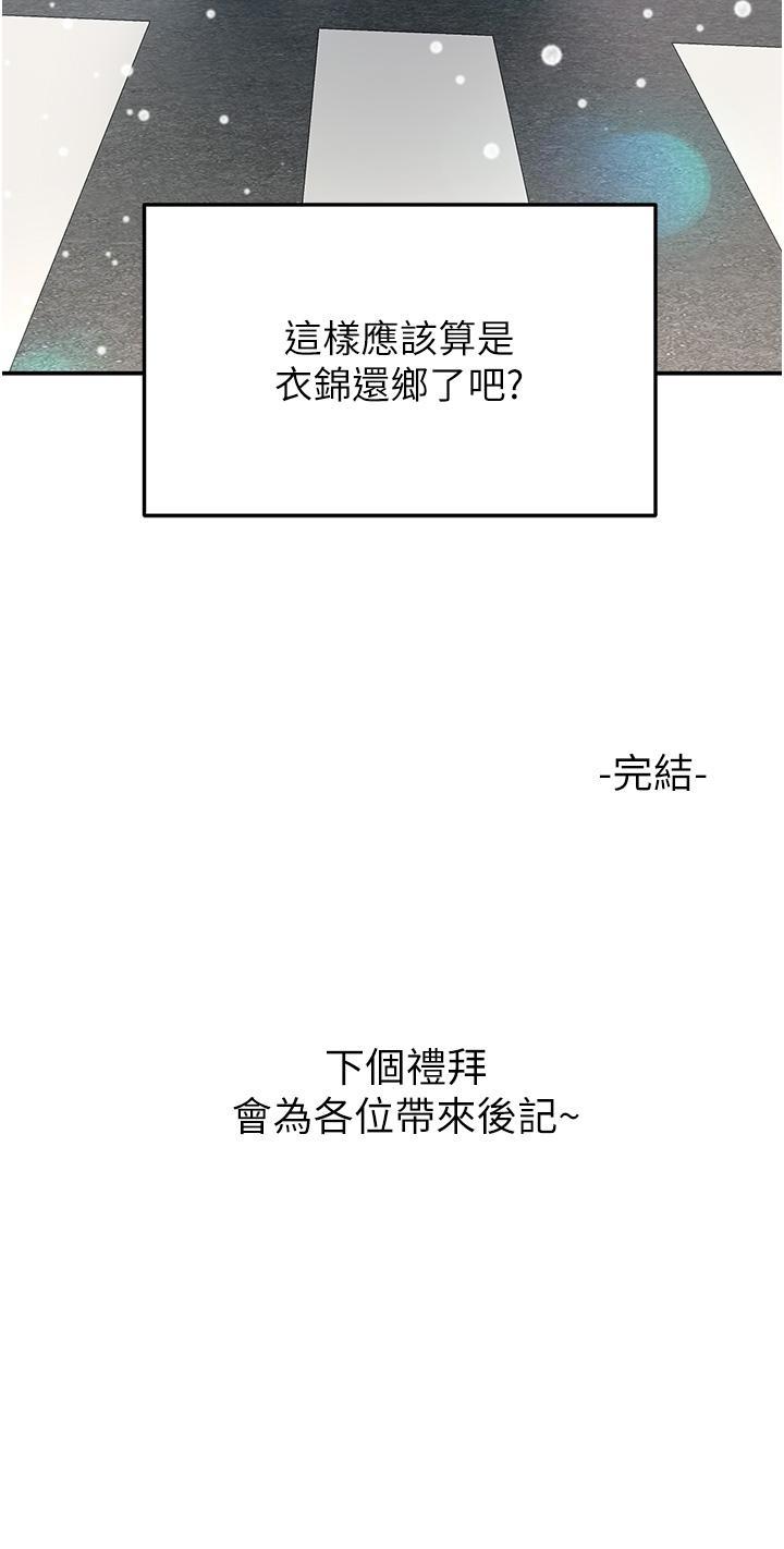 [韩国漫画] 剑道学姐 剧情,巨乳大奶#[36P]-36