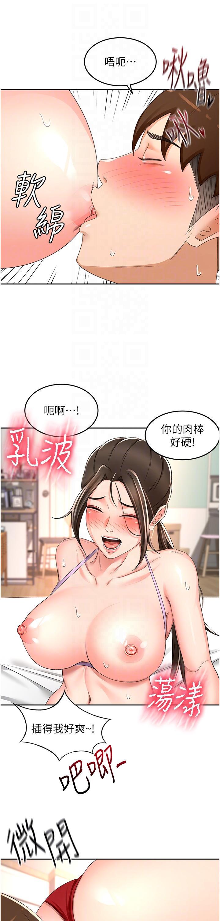 [韩国漫画] 剑道学姐 剧情,巨乳大奶#[36P]-6