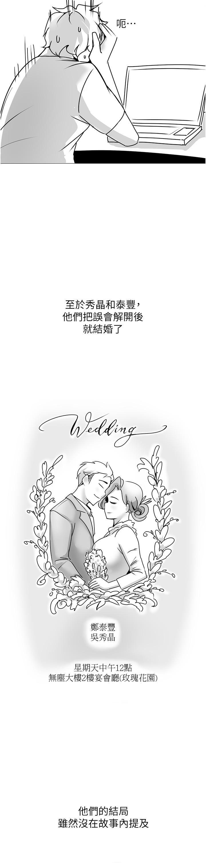 [韩国漫画] 剑道学姐 剧情,巨乳大奶#[12P]-10