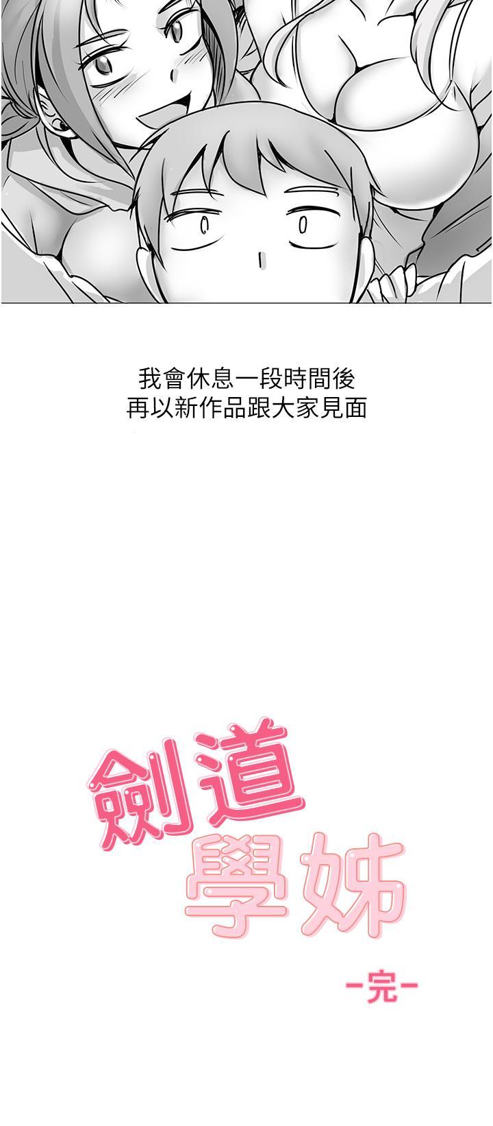[韩国漫画] 剑道学姐 剧情,巨乳大奶#[12P]-12