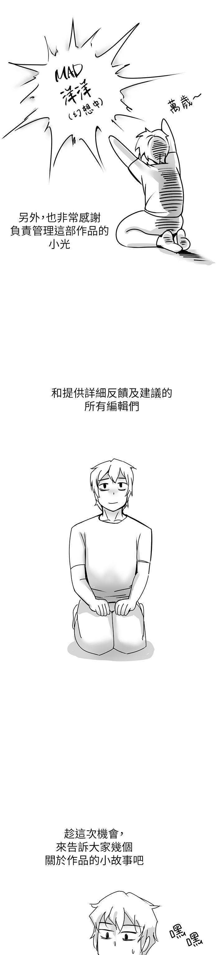 [韩国漫画] 剑道学姐 剧情,巨乳大奶#[12P]-6
