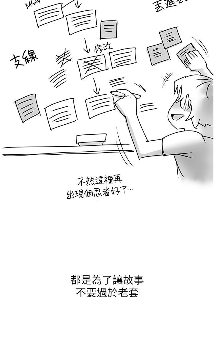 [韩国漫画] 剑道学姐 剧情,巨乳大奶#[12P]-8