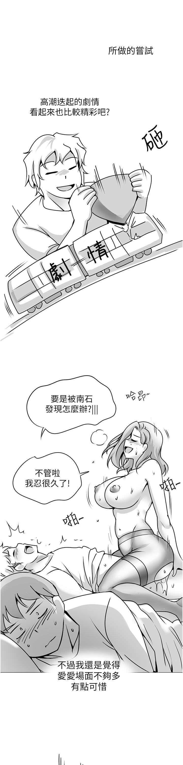 [韩国漫画] 剑道学姐 剧情,巨乳大奶#[12P]-9