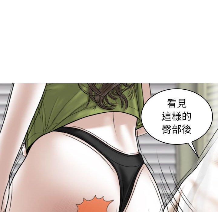 [韩国漫画] 女性友人 剧情,熟女人妻,巨乳大奶#[161P]-50