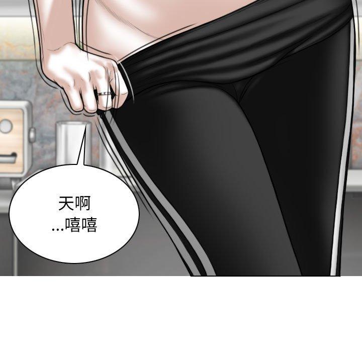 [韩国漫画] 女性友人 剧情,熟女人妻,巨乳大奶#[161P]-8