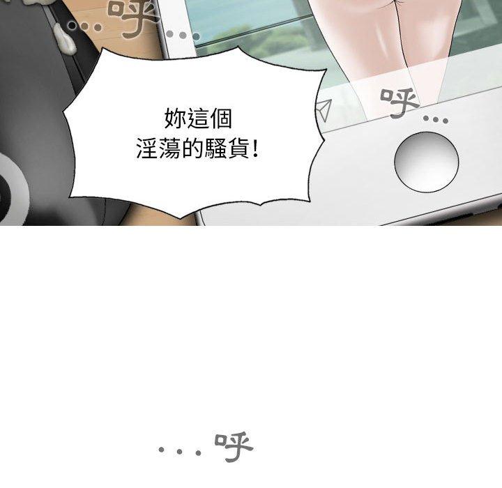 [韩国漫画] 女性友人 剧情,熟女人妻,巨乳大奶#[155P]-37