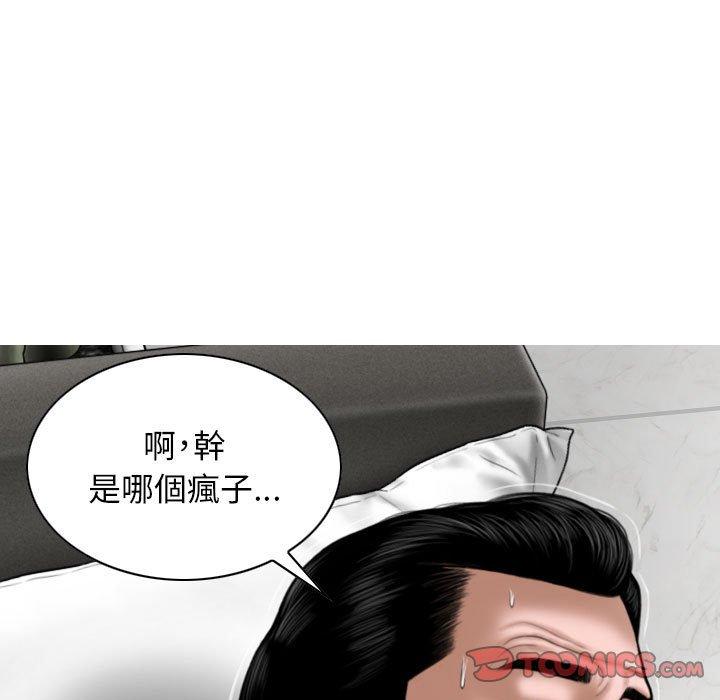 [韩国漫画] 女性友人 剧情,熟女人妻,巨乳大奶#[155P]-84