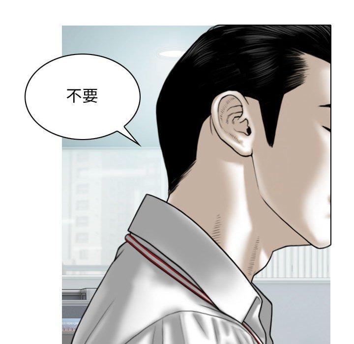 [韩国漫画] 女性友人 剧情,熟女人妻,巨乳大奶#[148P]-22