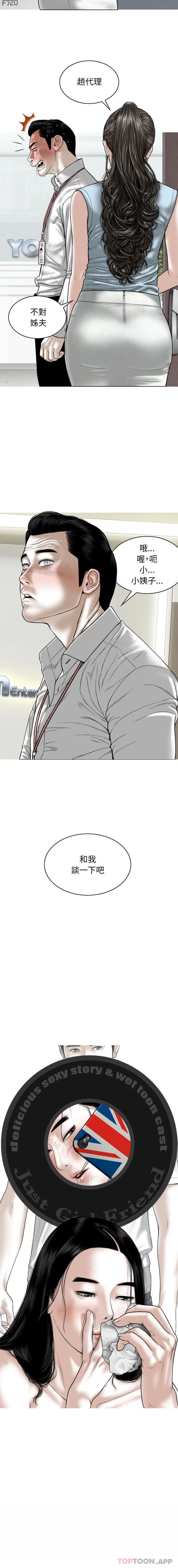 [韩国漫画] 女性友人 剧情,熟女人妻,巨乳大奶#[16P]-16