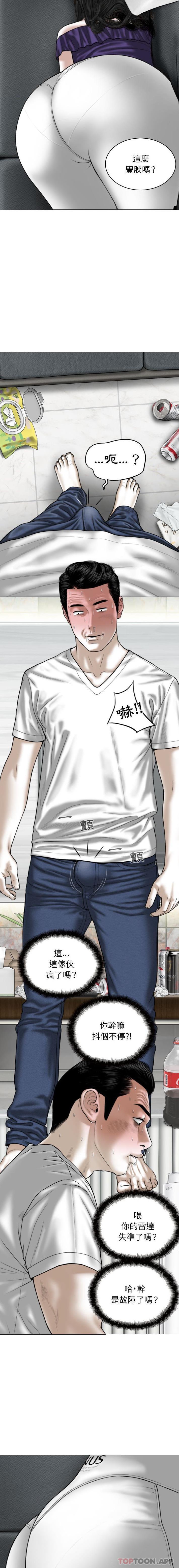 [韩国漫画] 女性友人 剧情,熟女人妻,巨乳大奶#[16P]-7