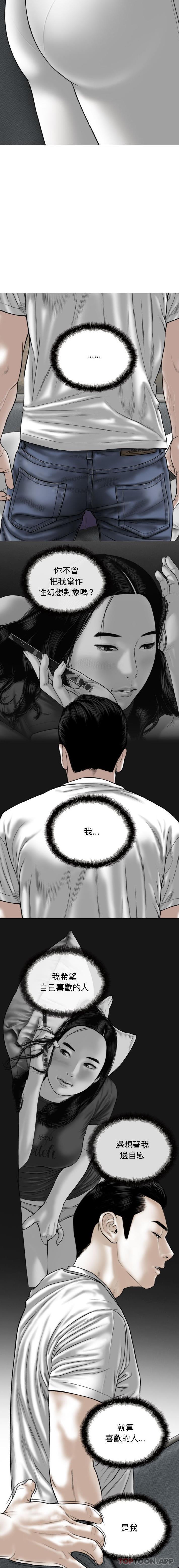 [韩国漫画] 女性友人 剧情,熟女人妻,巨乳大奶#[16P]-8