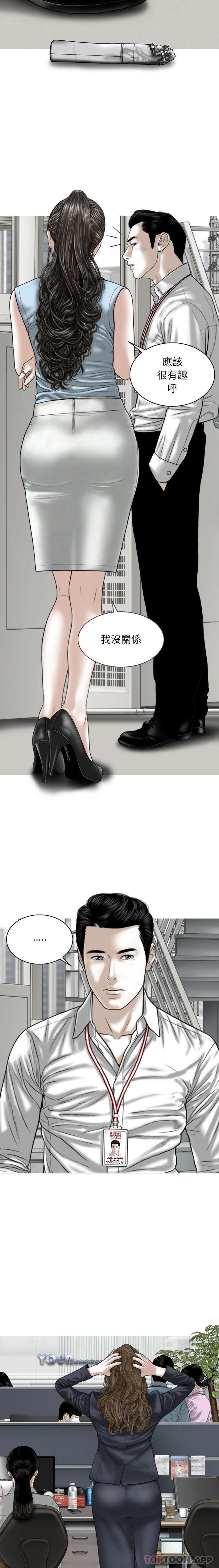 [韩国漫画] 女性友人 剧情,熟女人妻,巨乳大奶#[21P]-8