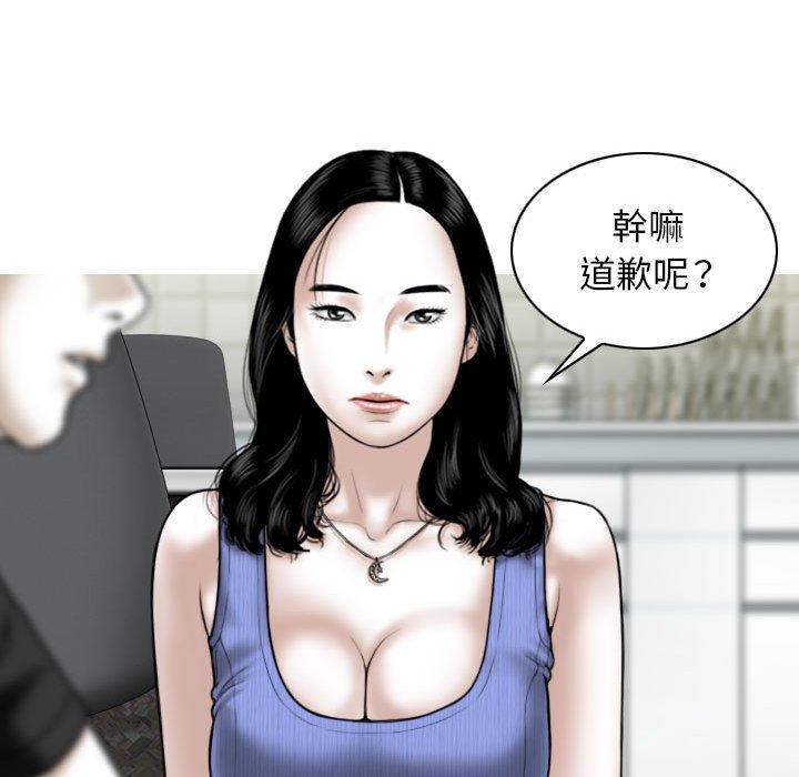 [韩国漫画] 女性友人 剧情,熟女人妻,巨乳大奶#[151P]-130