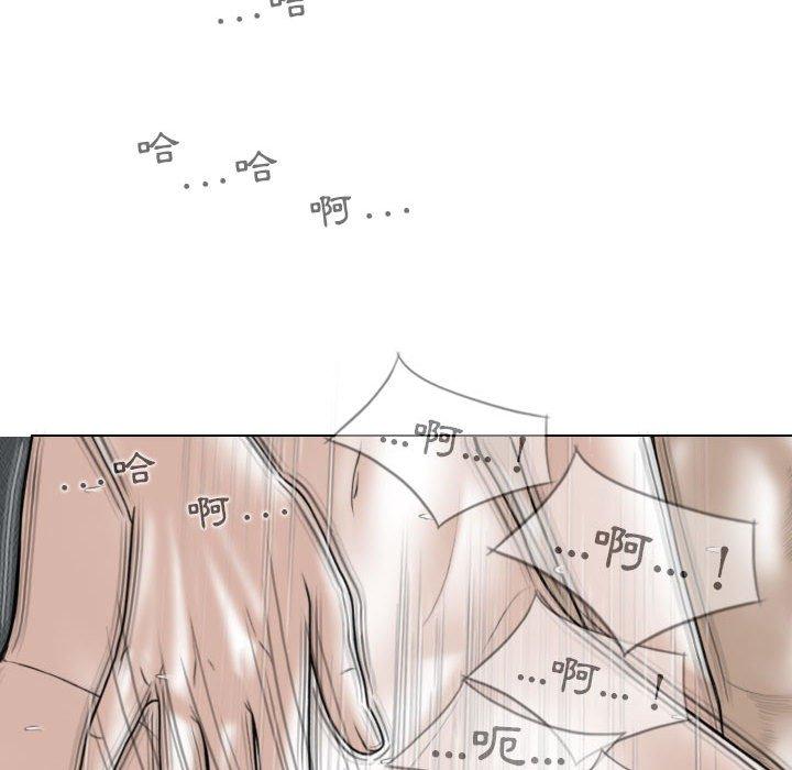[韩国漫画] 女性友人 剧情,熟女人妻,巨乳大奶#[149P]-100