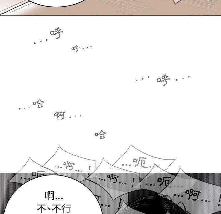 [韩国漫画] 女性友人 剧情,熟女人妻,巨乳大奶#[149P]-106