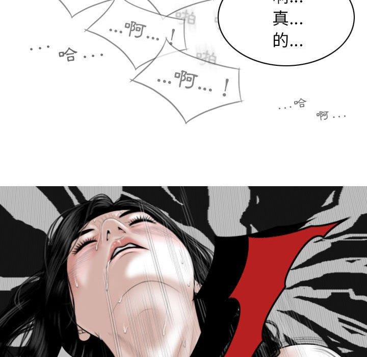 [韩国漫画] 女性友人 剧情,熟女人妻,巨乳大奶#[149P]-112