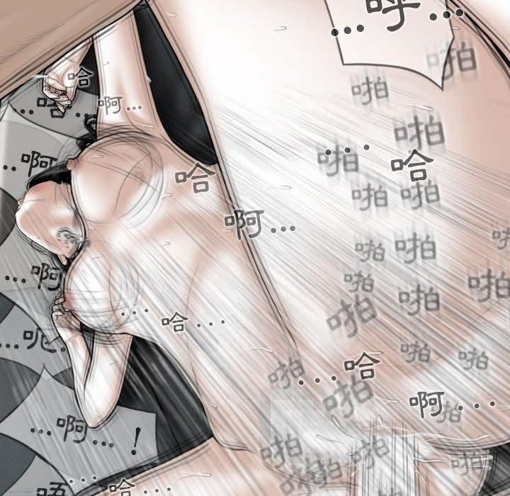 [韩国漫画] 女性友人 剧情,熟女人妻,巨乳大奶#[149P]-130