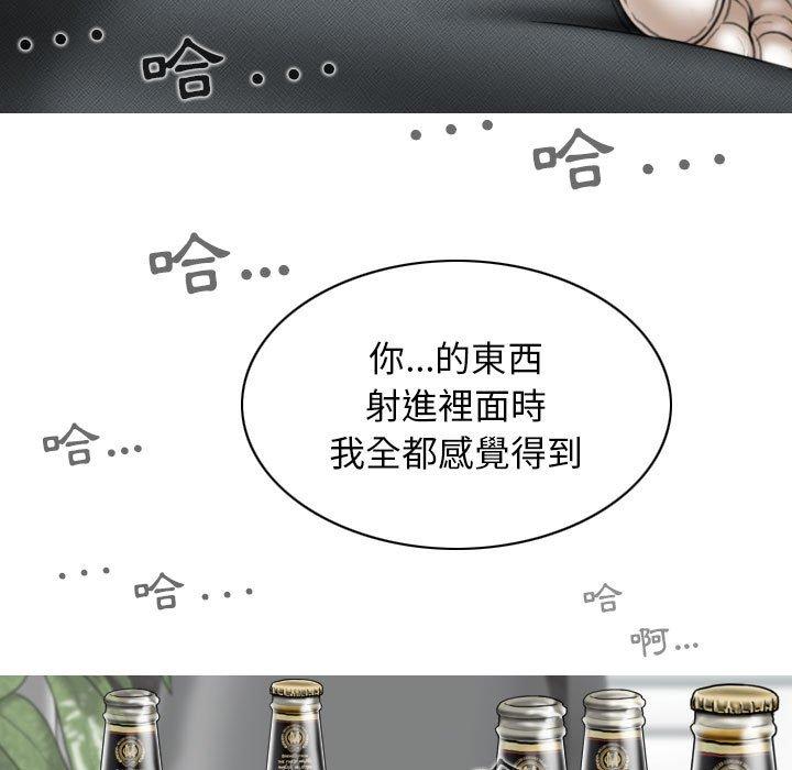 [韩国漫画] 女性友人 剧情,熟女人妻,巨乳大奶#[149P]-142