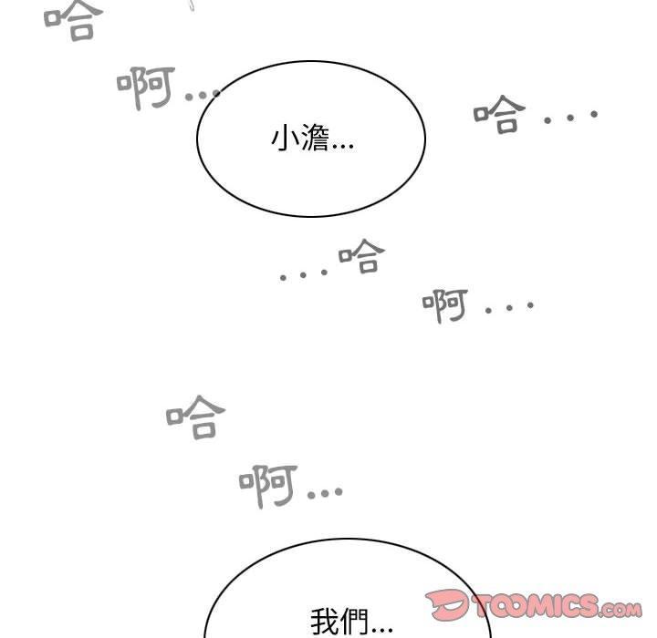 [韩国漫画] 女性友人 剧情,熟女人妻,巨乳大奶#[149P]-147