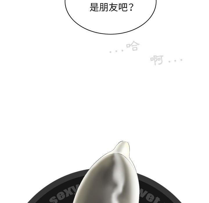 [韩国漫画] 女性友人 剧情,熟女人妻,巨乳大奶#[149P]-148