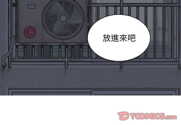 [韩国漫画] 女性友人 剧情,熟女人妻,巨乳大奶#[149P]-3