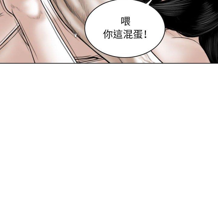 [韩国漫画] 女性友人 剧情,熟女人妻,巨乳大奶#[149P]-32