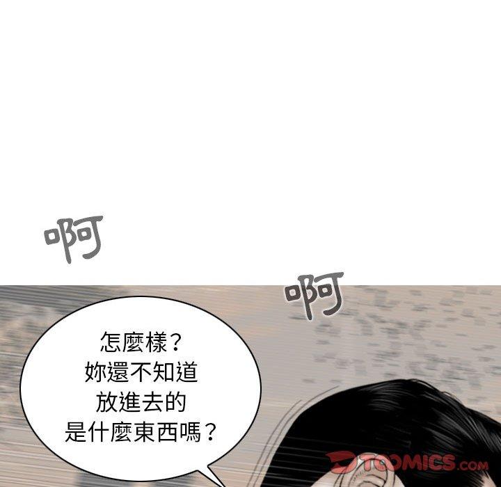 [韩国漫画] 女性友人 剧情,熟女人妻,巨乳大奶#[149P]-48