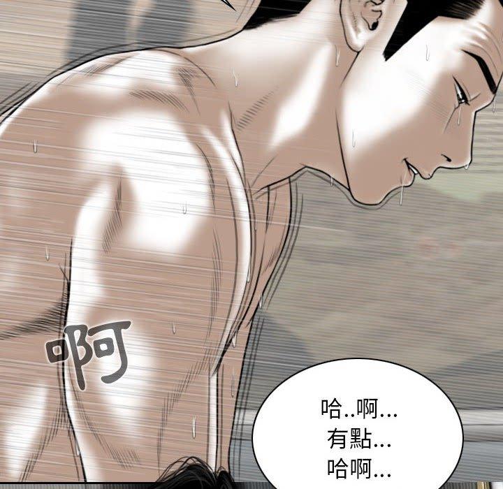 [韩国漫画] 女性友人 剧情,熟女人妻,巨乳大奶#[149P]-49