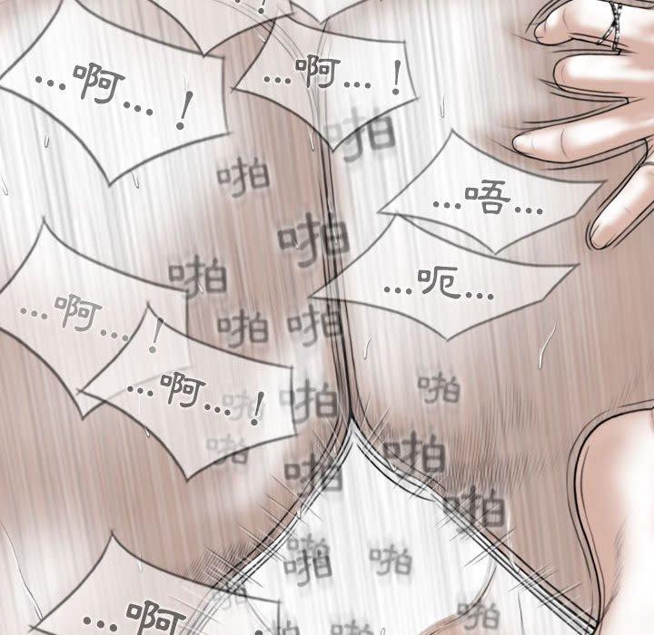 [韩国漫画] 女性友人 剧情,熟女人妻,巨乳大奶#[149P]-55
