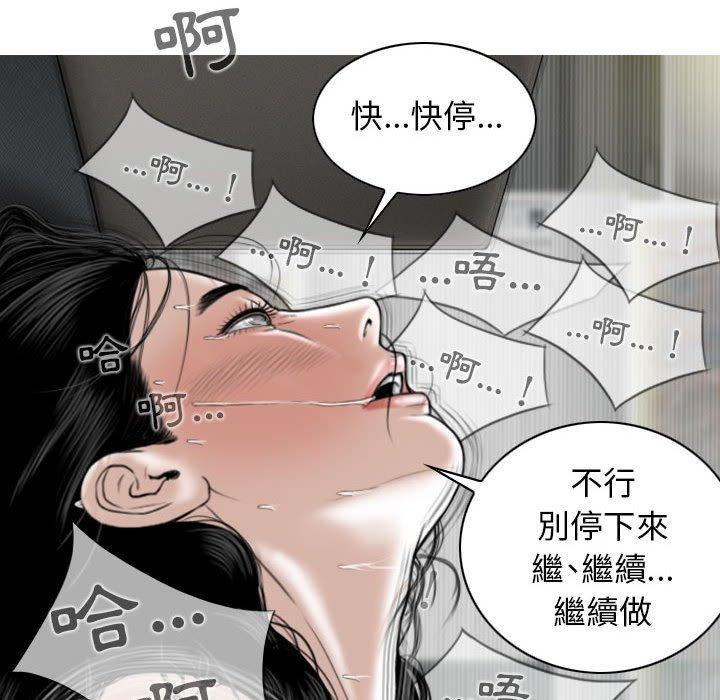 [韩国漫画] 女性友人 剧情,熟女人妻,巨乳大奶#[149P]-59