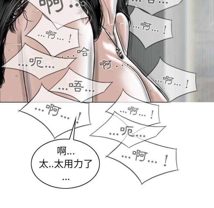 [韩国漫画] 女性友人 剧情,熟女人妻,巨乳大奶#[149P]-60