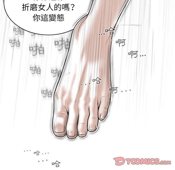 [韩国漫画] 女性友人 剧情,熟女人妻,巨乳大奶#[149P]-66