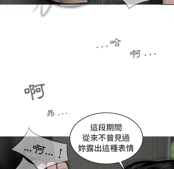 [韩国漫画] 女性友人 剧情,熟女人妻,巨乳大奶#[149P]-76