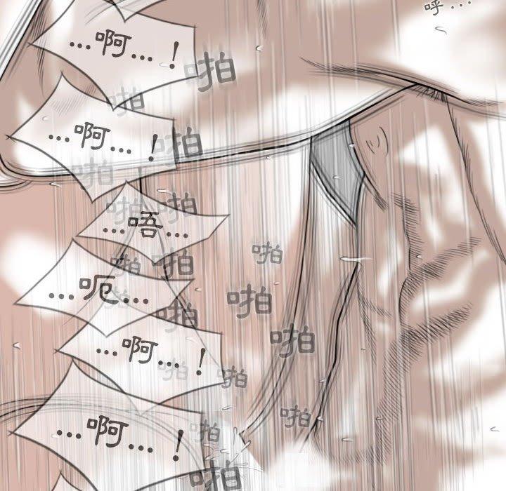 [韩国漫画] 女性友人 剧情,熟女人妻,巨乳大奶#[149P]-78