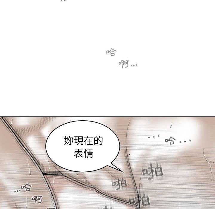 [韩国漫画] 女性友人 剧情,熟女人妻,巨乳大奶#[149P]-80