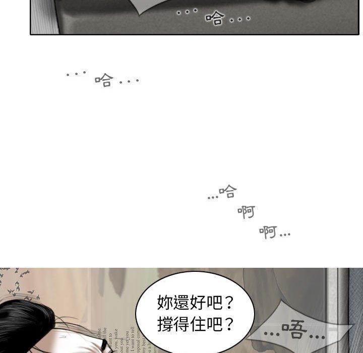 [韩国漫画] 女性友人 剧情,熟女人妻,巨乳大奶#[149P]-86