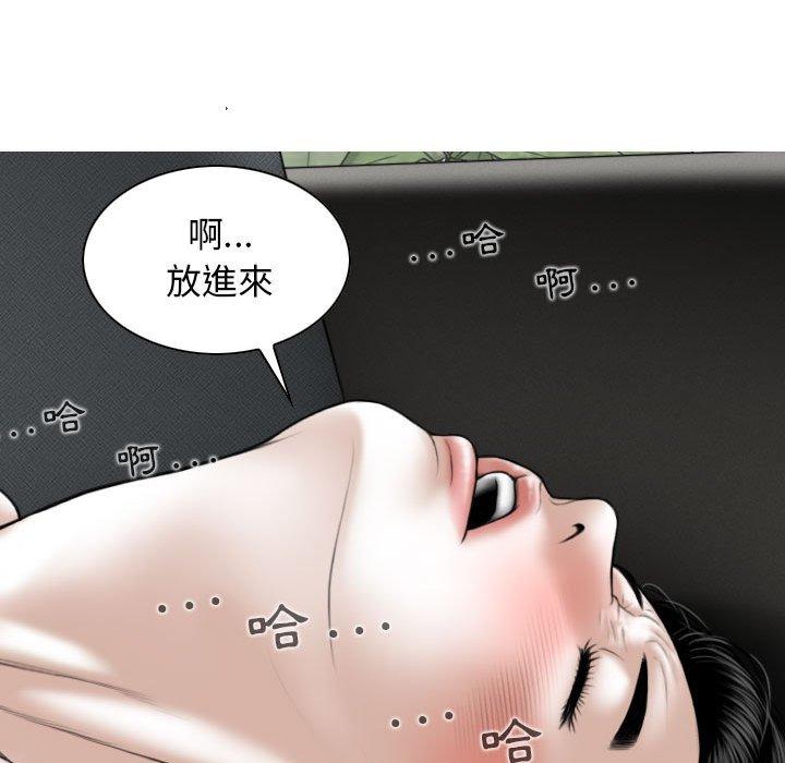[韩国漫画] 女性友人 剧情,熟女人妻,巨乳大奶#[149P]-94