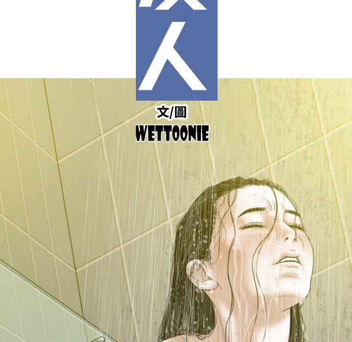 [韩国漫画] 女性友人 剧情,熟女人妻,巨乳大奶#[156P]-60