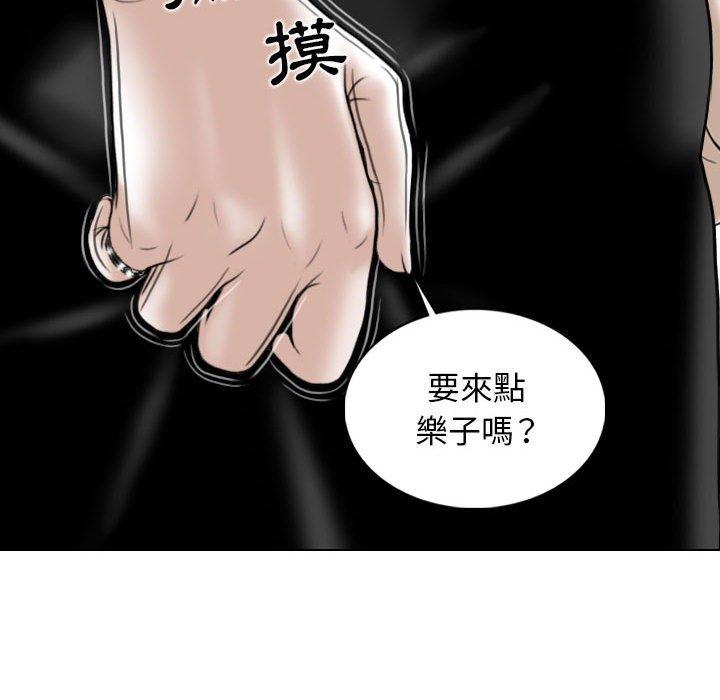 [韩国漫画] 女性友人 剧情,熟女人妻,巨乳大奶#[154P]-125