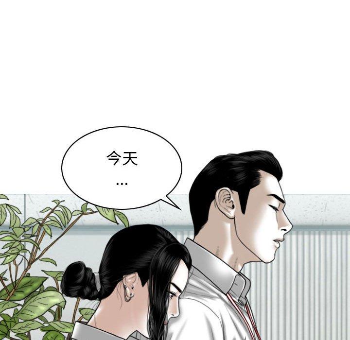 [韩国漫画] 女性友人 剧情,熟女人妻,巨乳大奶#[154P]-126