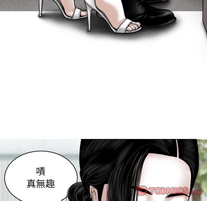 [韩国漫画] 女性友人 剧情,熟女人妻,巨乳大奶#[154P]-129