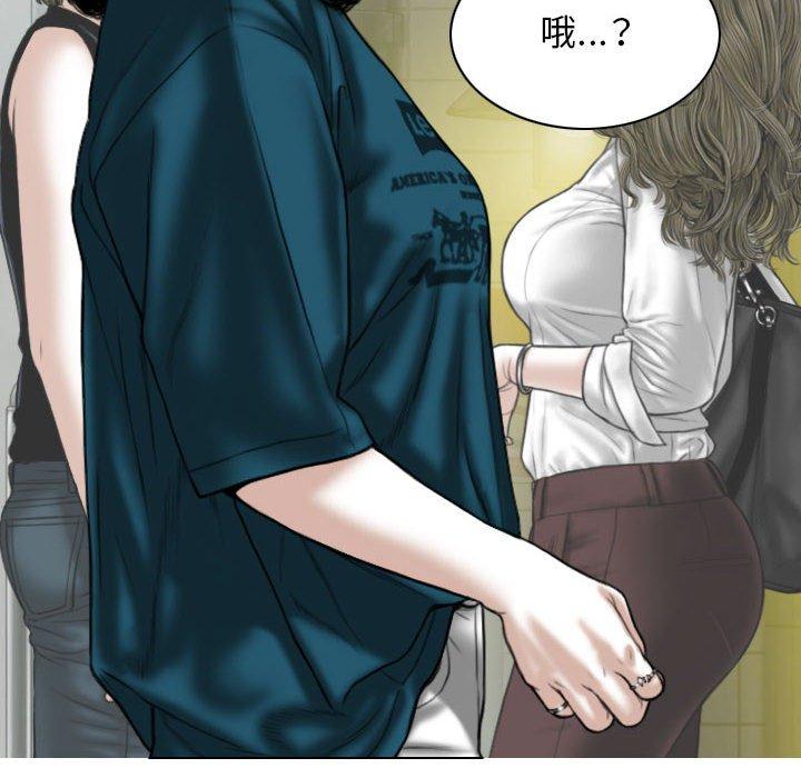[韩国漫画] 女性友人 剧情,熟女人妻,巨乳大奶#[154P]-148