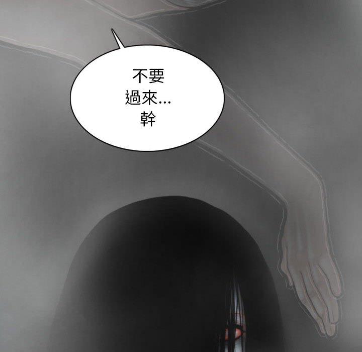 [韩国漫画] 女性友人 剧情,熟女人妻,巨乳大奶#[154P]-49