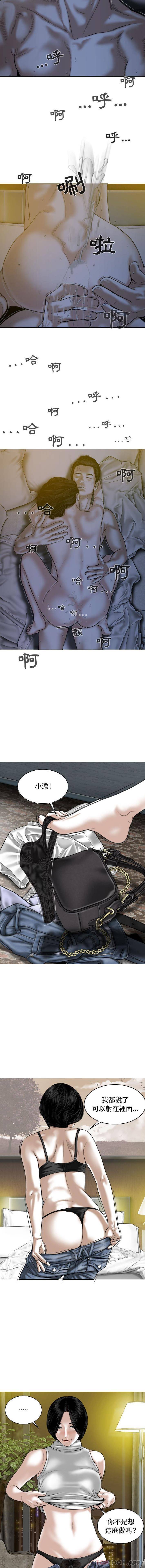 [韩国漫画] 女性友人 剧情,熟女人妻,巨乳大奶#[16P]-13