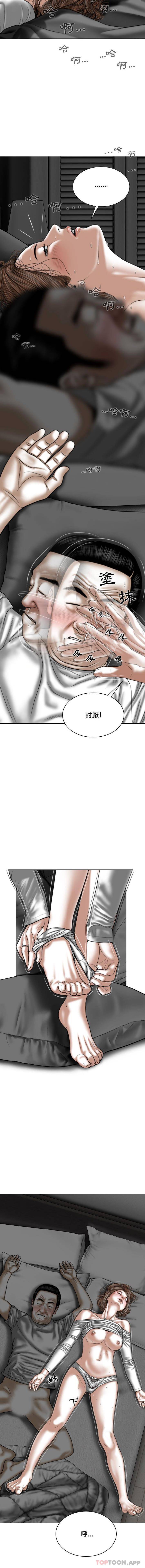 [韩国漫画] 女性友人 剧情,熟女人妻,巨乳大奶#[16P]-2