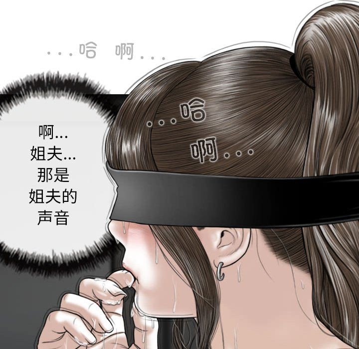 [韩国漫画] 女性友人 剧情,熟女人妻,巨乳大奶#[155P]-18