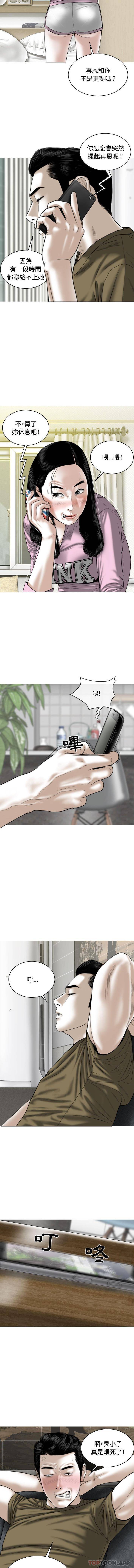 [韩国漫画] 女性友人 剧情,熟女人妻,巨乳大奶#[16P]-6