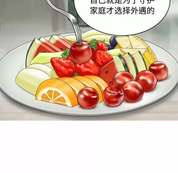 [韩国漫画] 女性友人 剧情,熟女人妻,巨乳大奶#[174P]-10