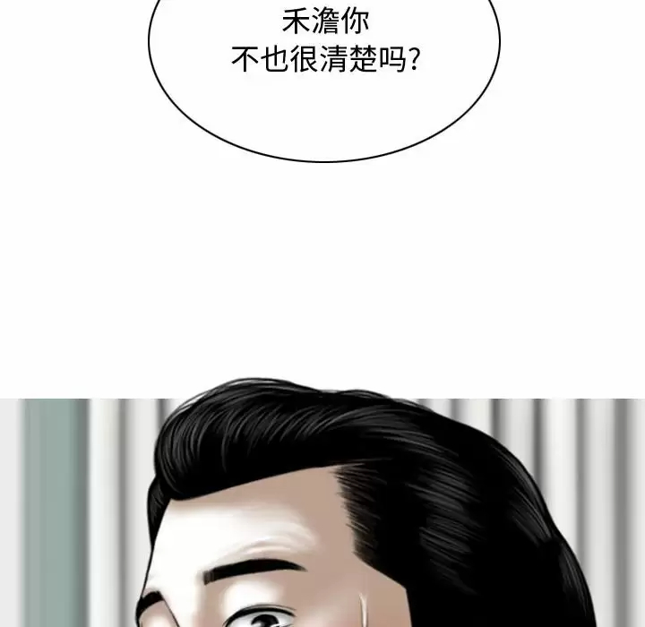 [韩国漫画] 女性友人 剧情,熟女人妻,巨乳大奶#[174P]-18