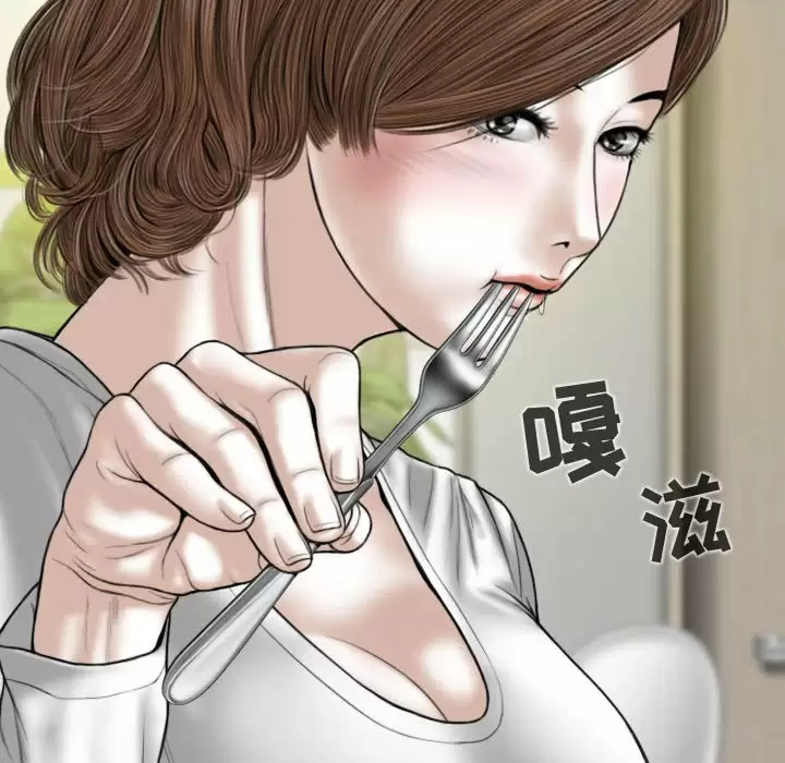 [韩国漫画] 女性友人 剧情,熟女人妻,巨乳大奶#[174P]-21